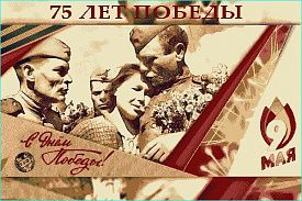 Сувенирный ковер портрет к 75 годовщине ПОБЕДЫ