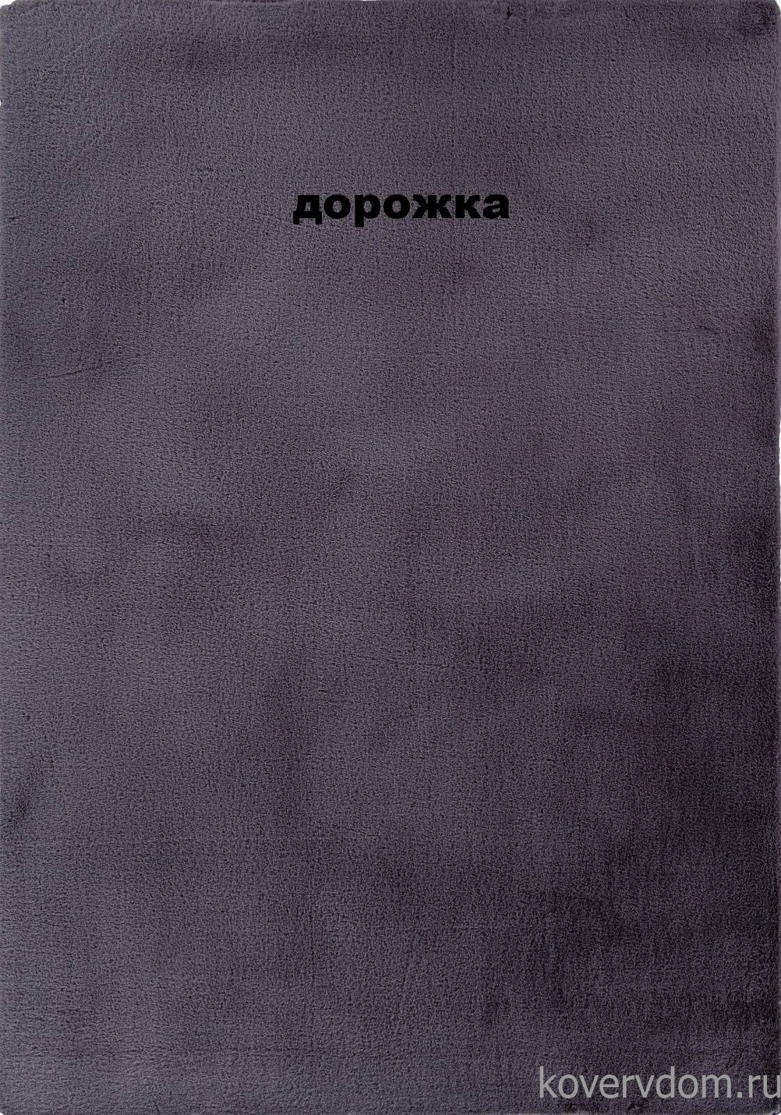 Ковровая Дорожка из искусственного меха RABBIT LUXE PX2001 GRAY