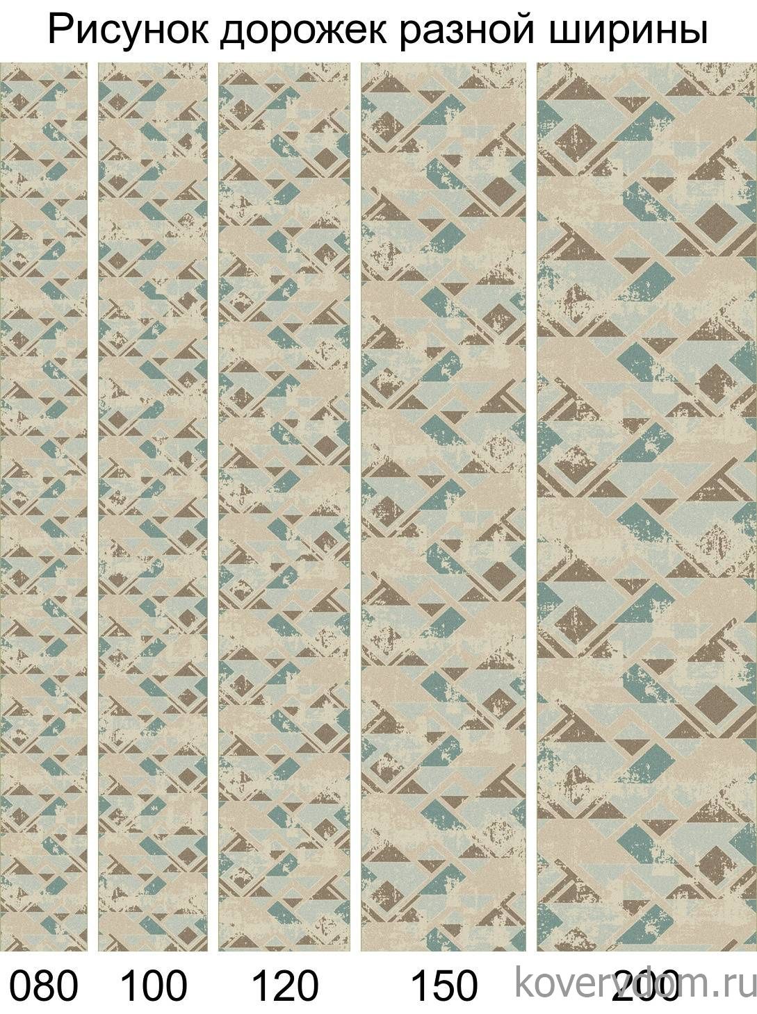 Ковровая Дорожка NATUREL D979 BEIGE-BLUE