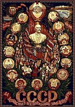 Абстрактный сувенирный ковер СССР Ленин